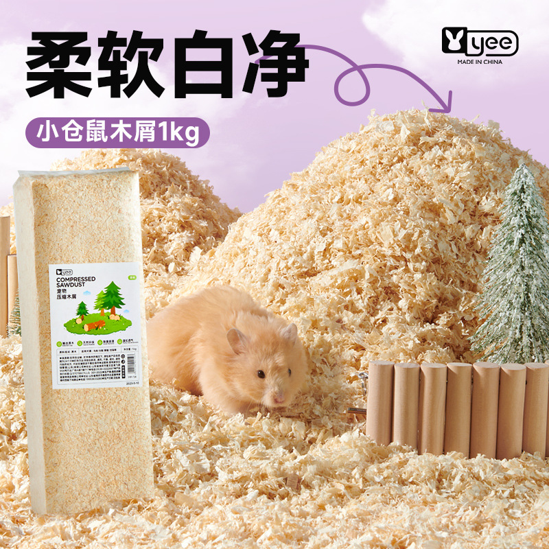 宠物垫料木屑