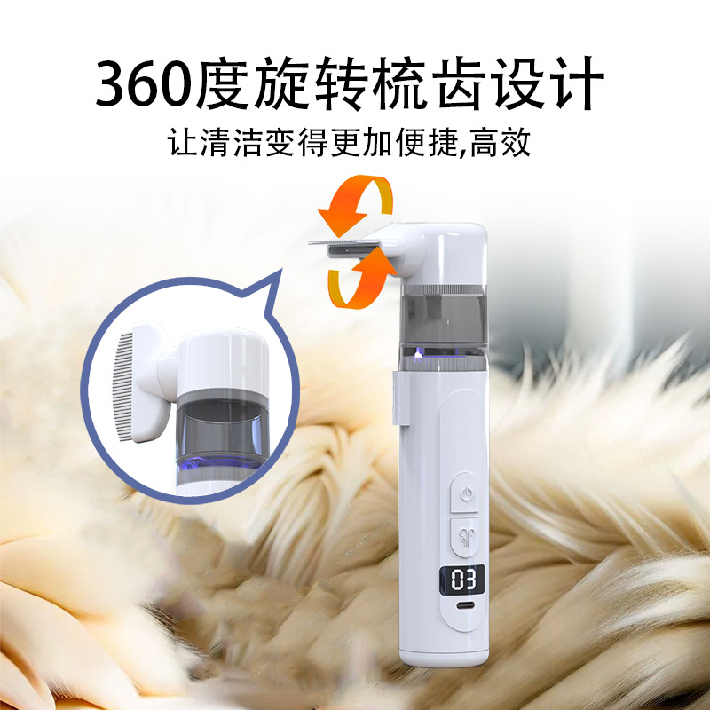 驱虫保健用品