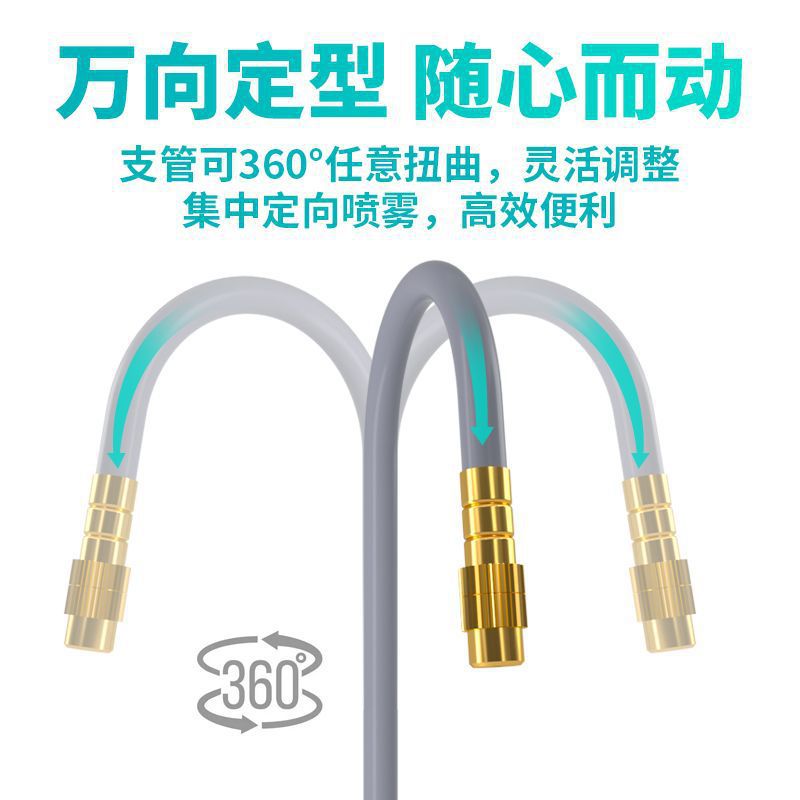 喷雾器喷头