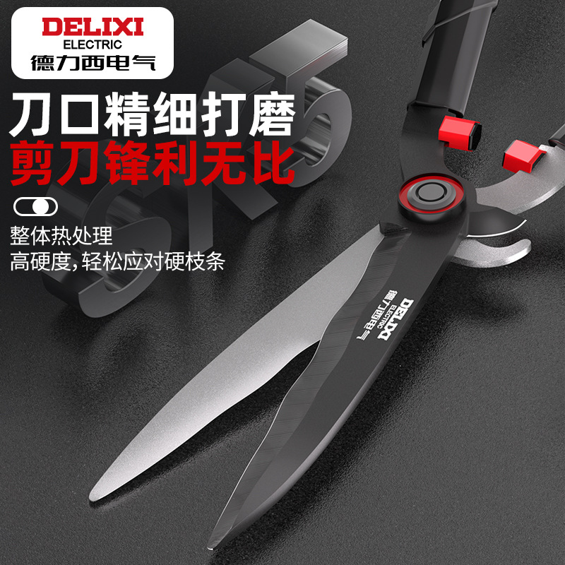 电气篱笆剪花园果树修枝园艺剪刀园林工具伸缩草坪修枝剪